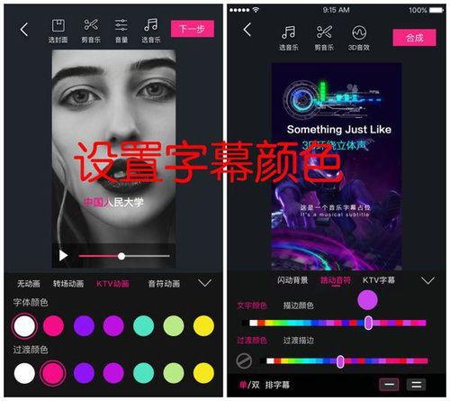 国产中文字幕手机视频,畅享视听盛宴，领略科技魅力